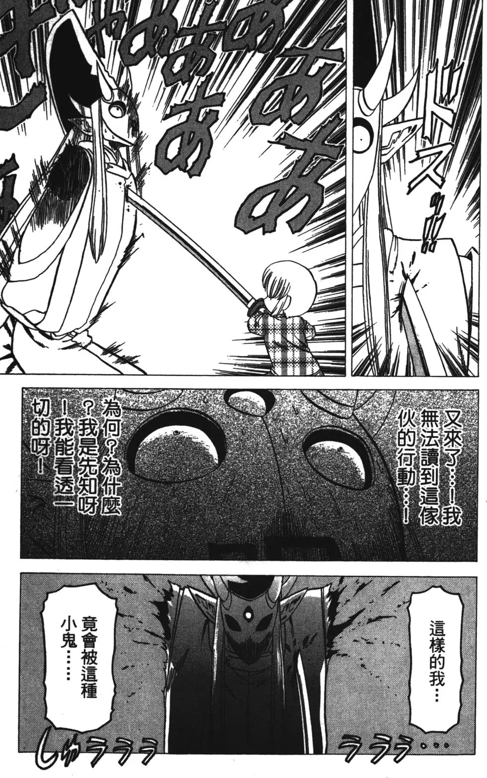 第145页