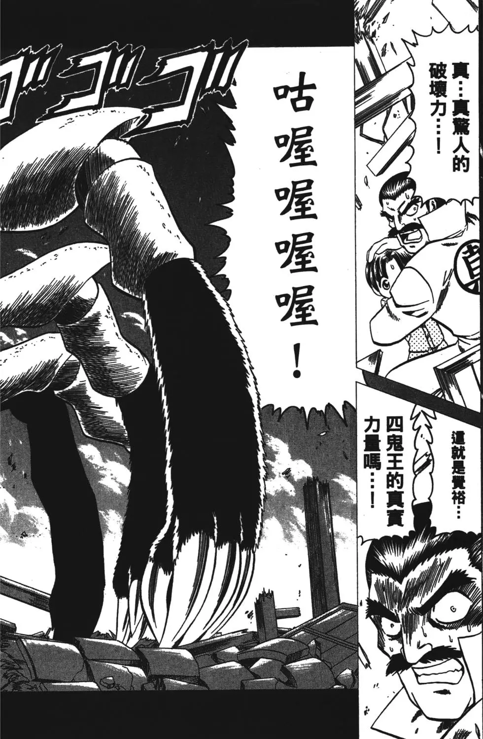 第148页