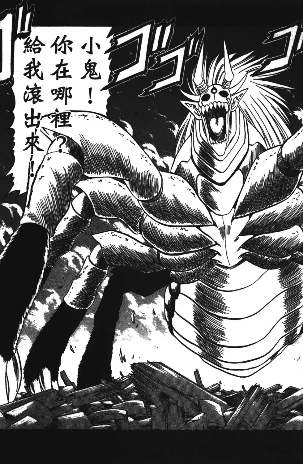 第149页