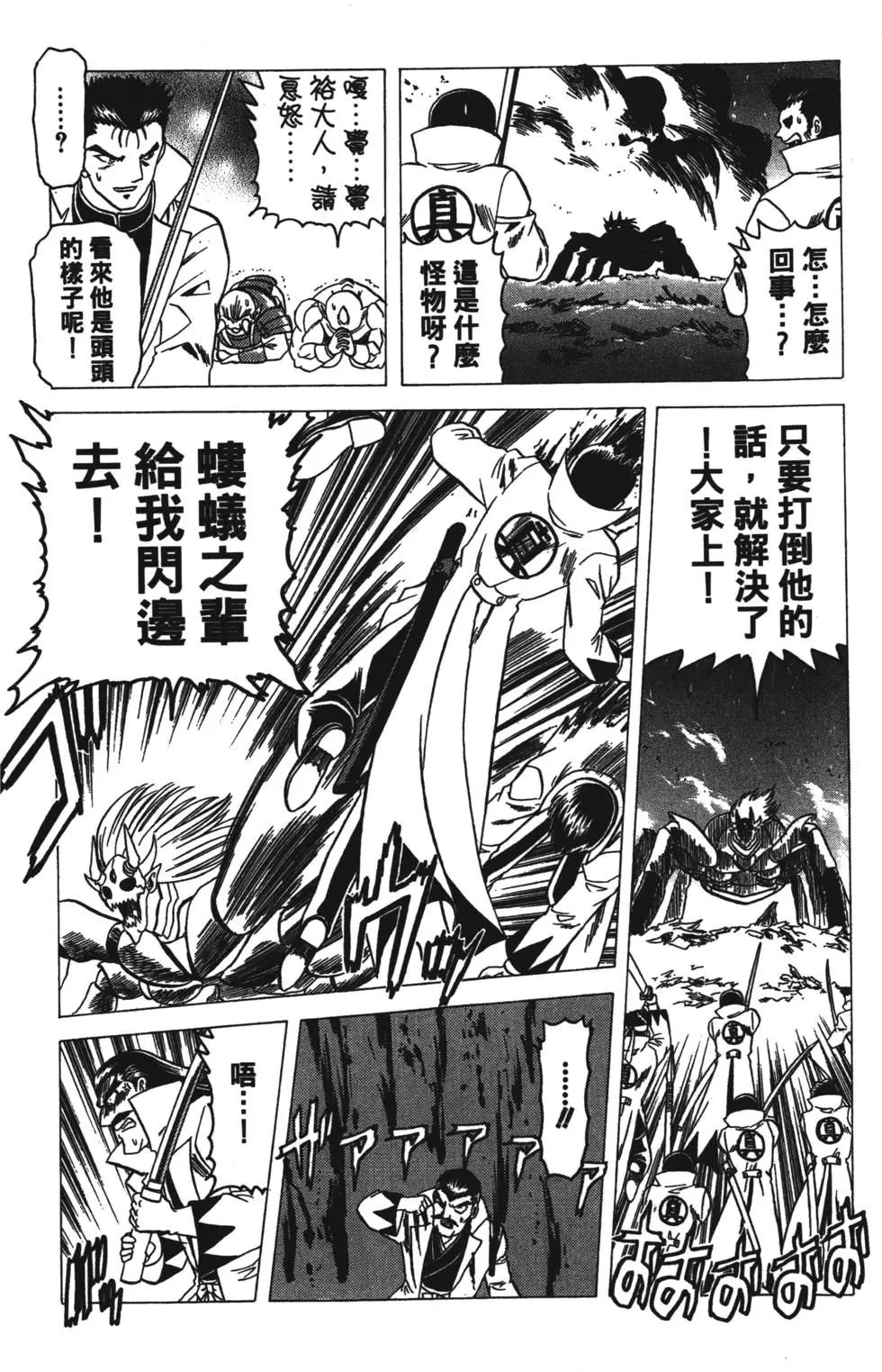 第150页