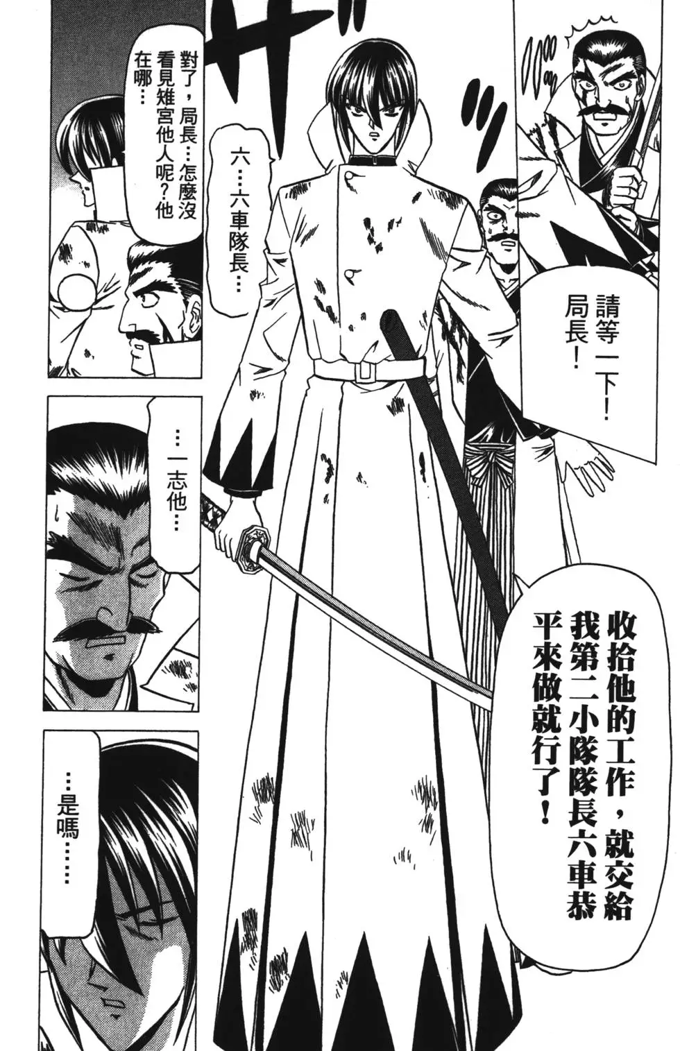 第151页
