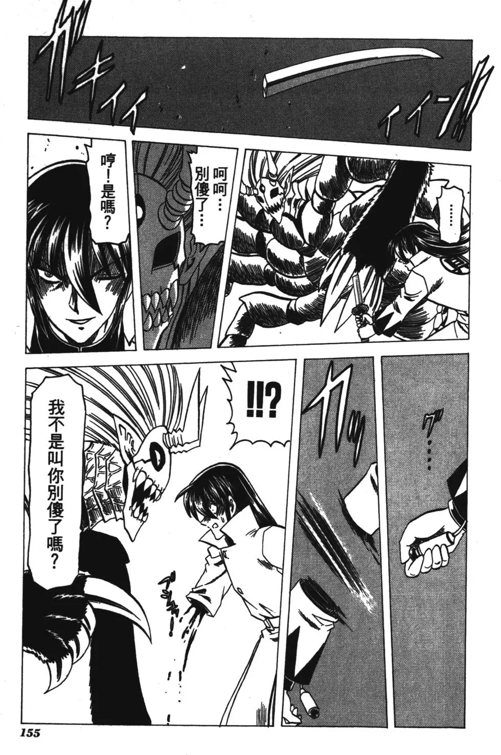 第153页