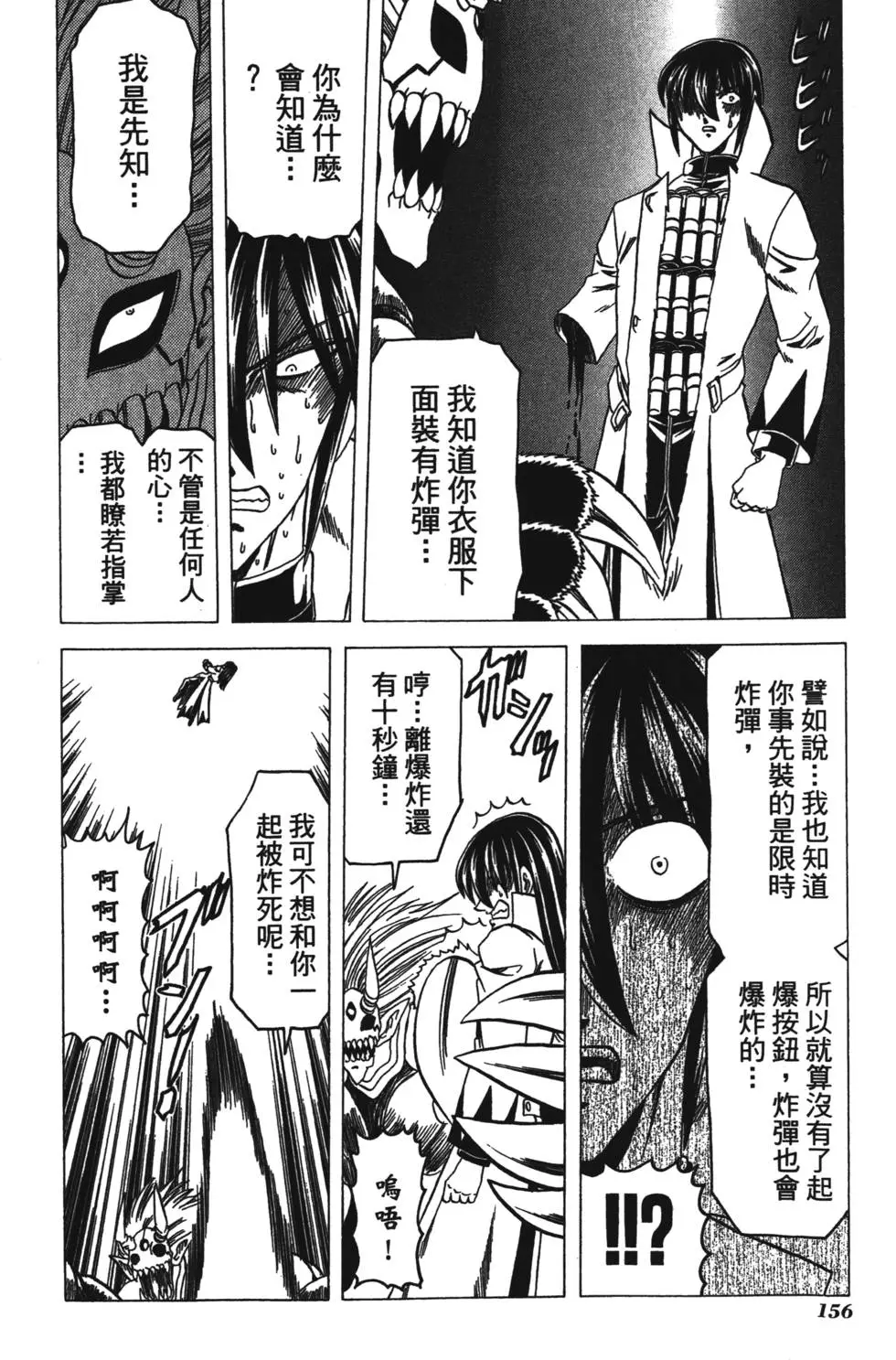 第154页