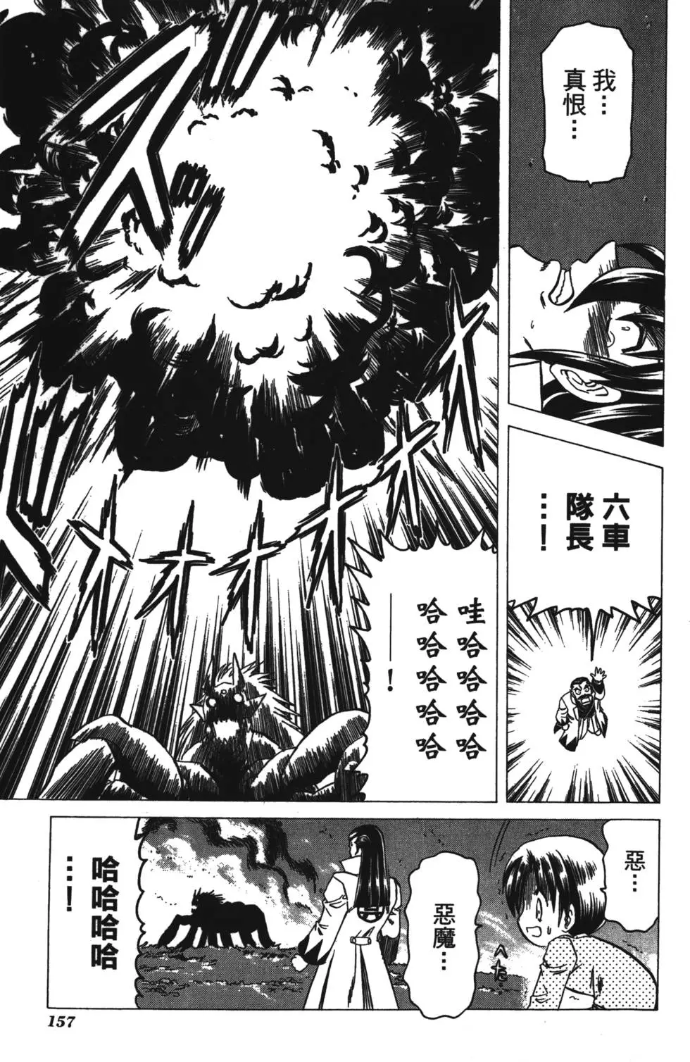 第155页