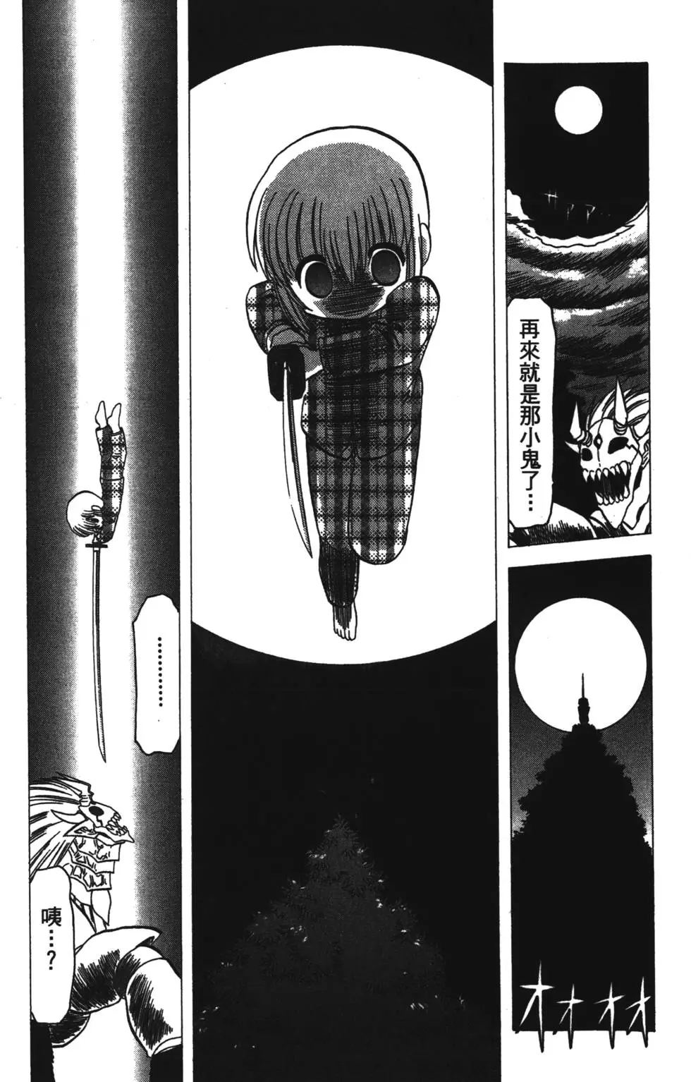 第156页