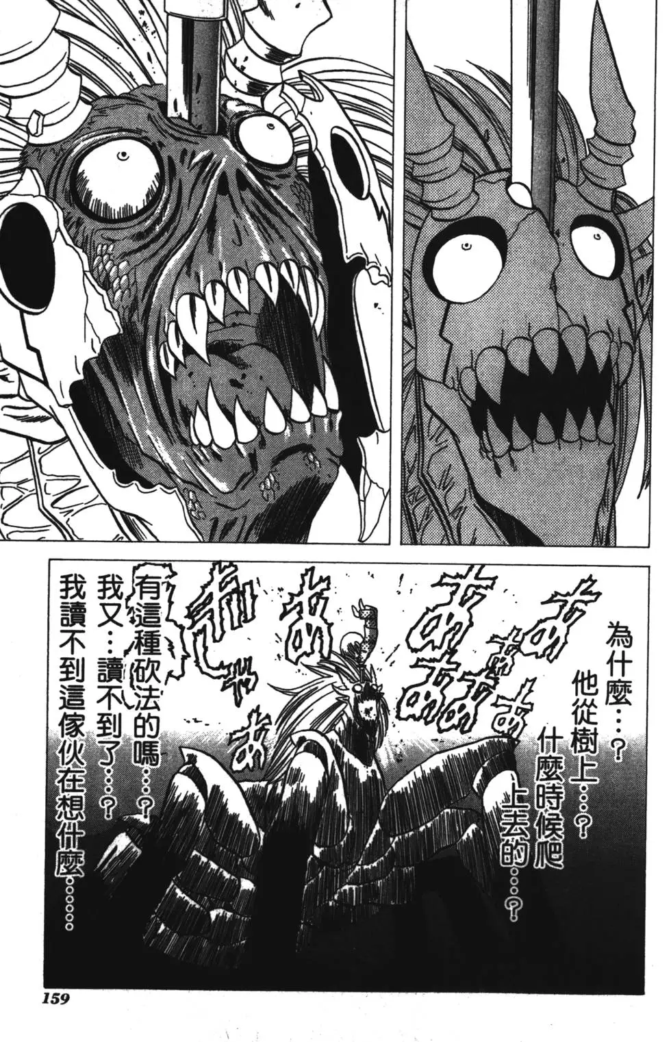 第157页