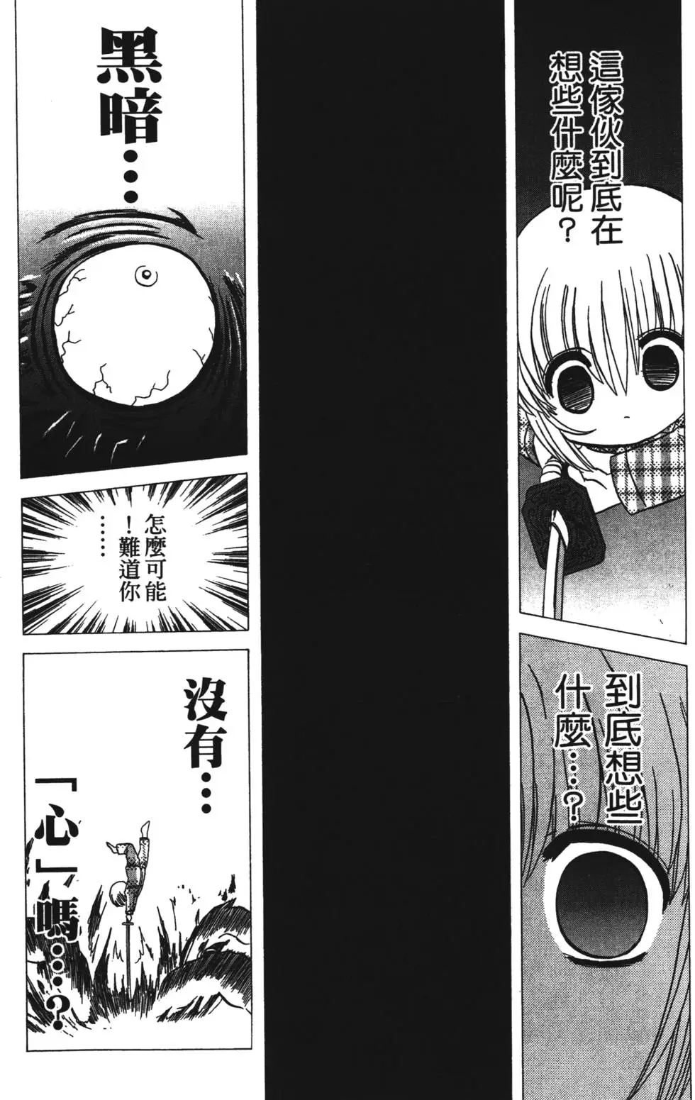 第158页