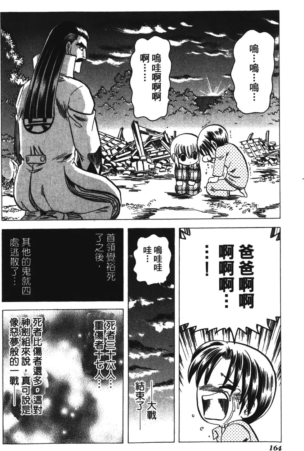 第162页