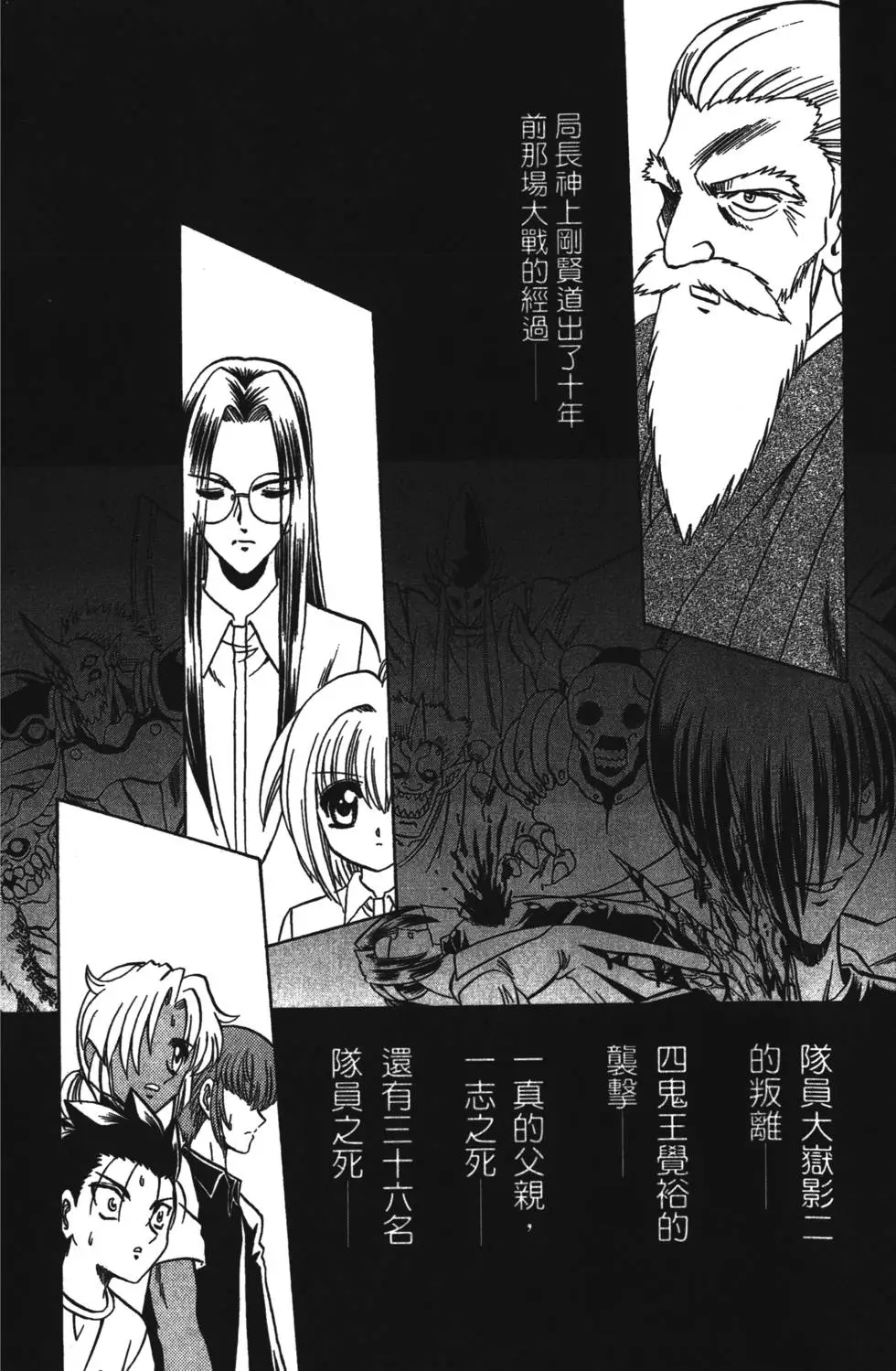 第166页