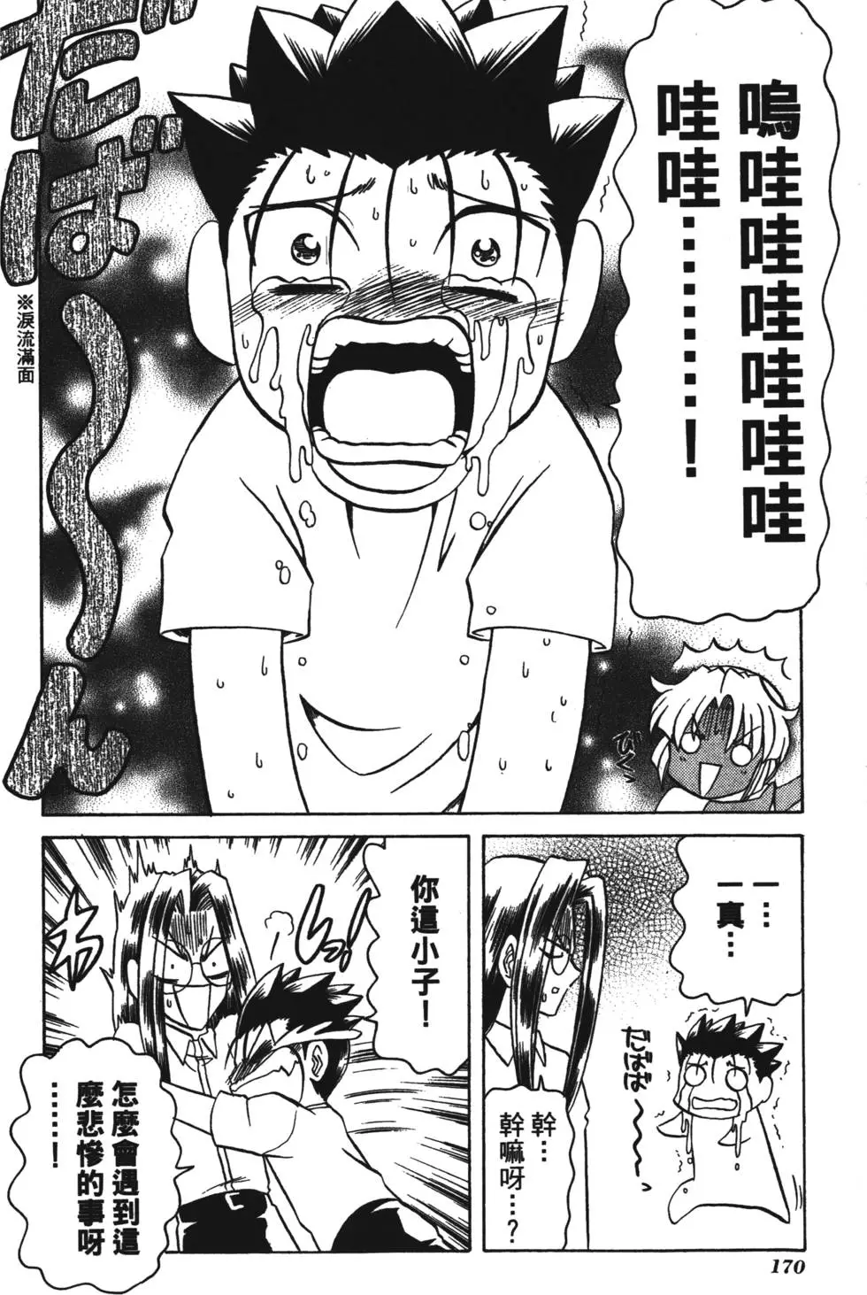 第168页