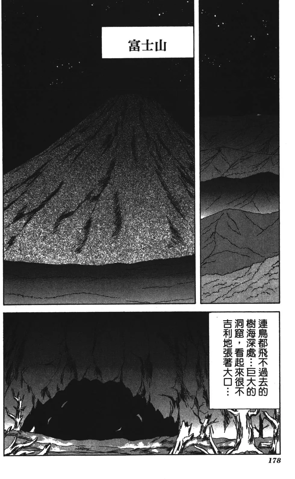 第176页