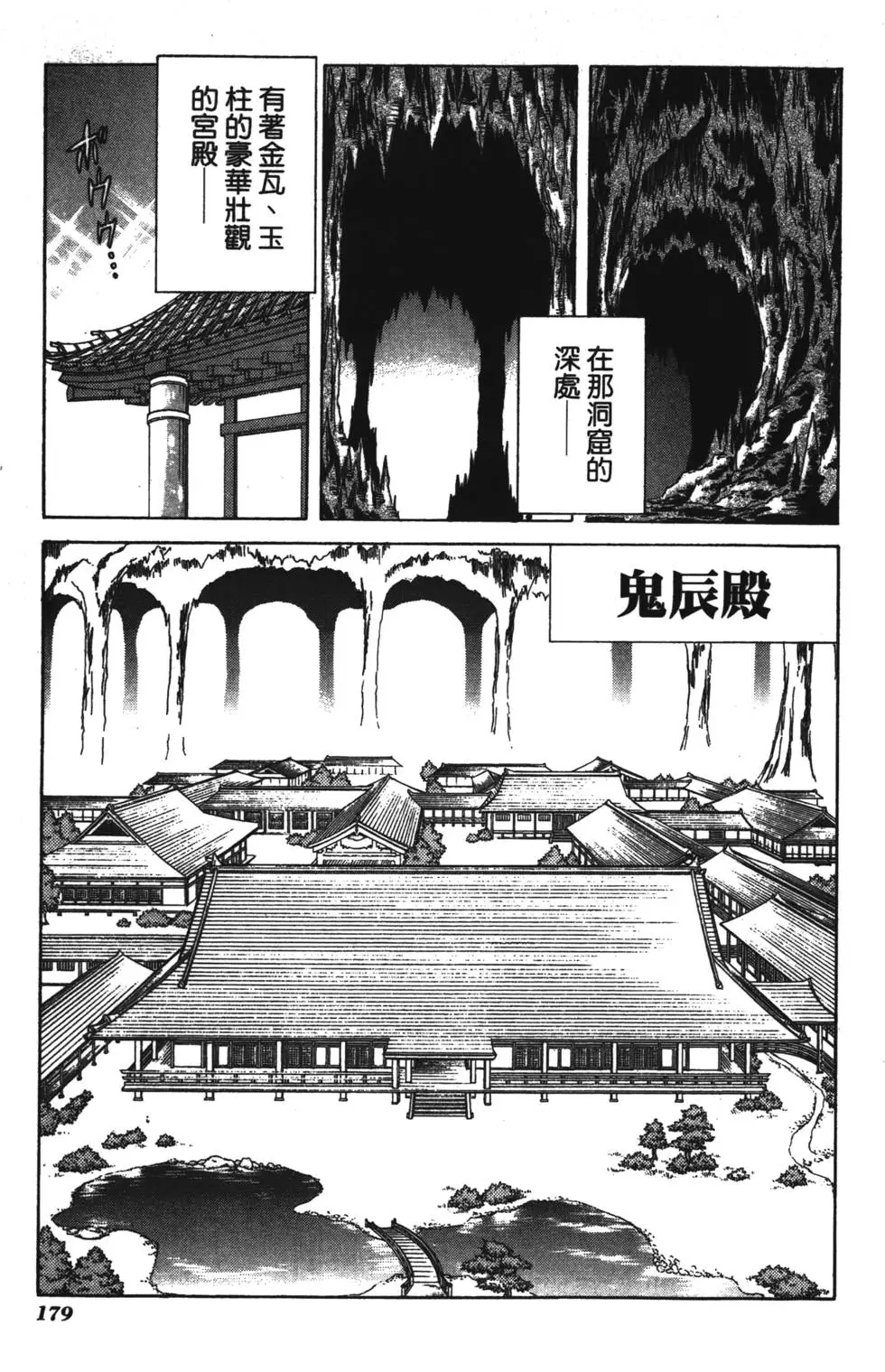第177页
