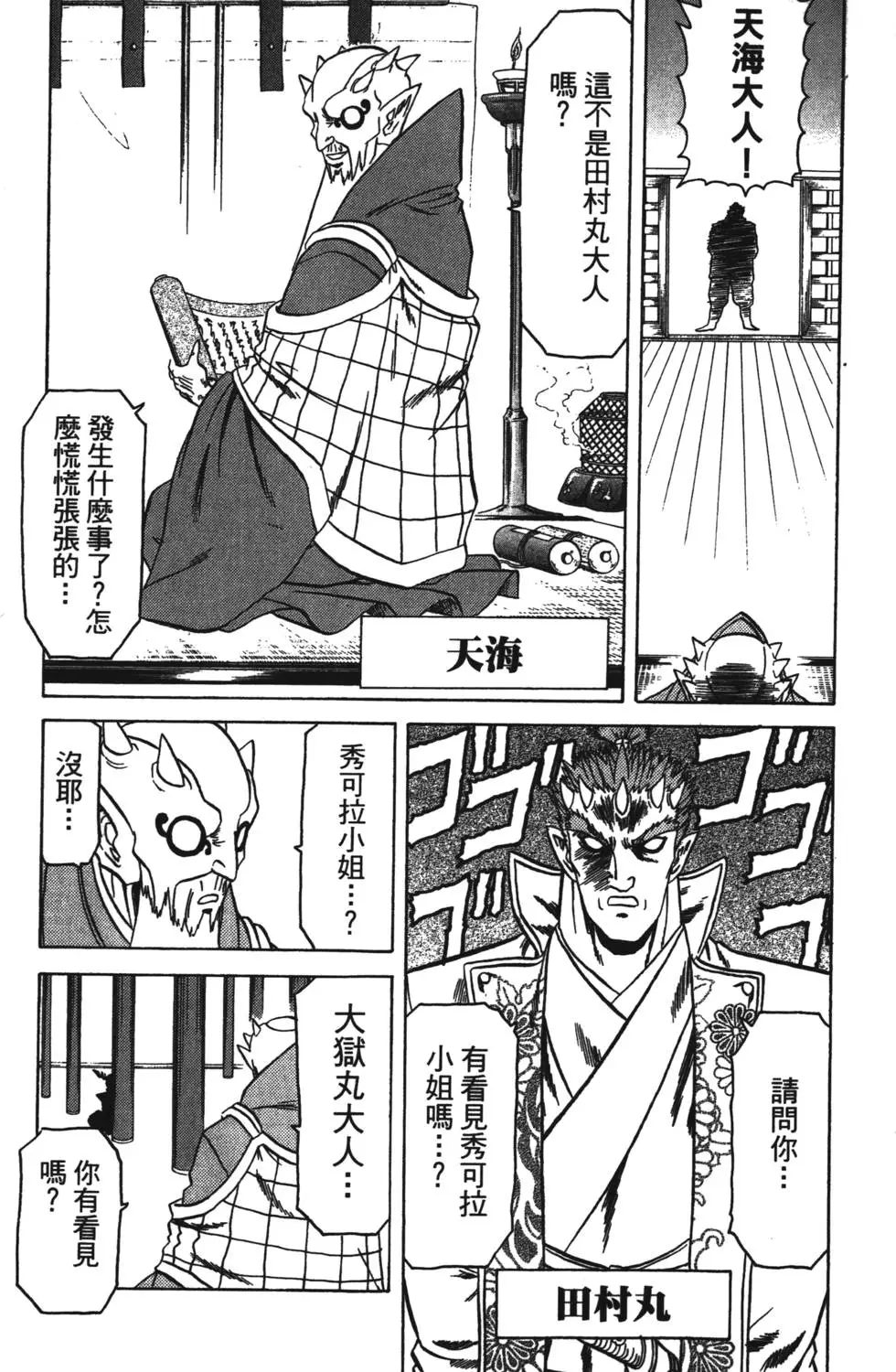 第179页