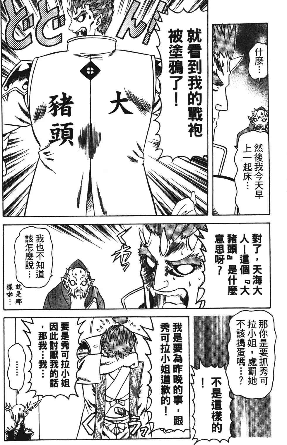 第182页