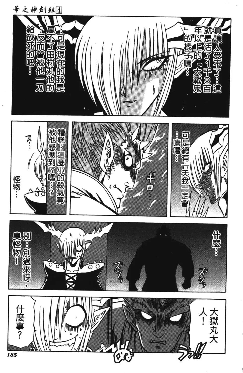 第183页