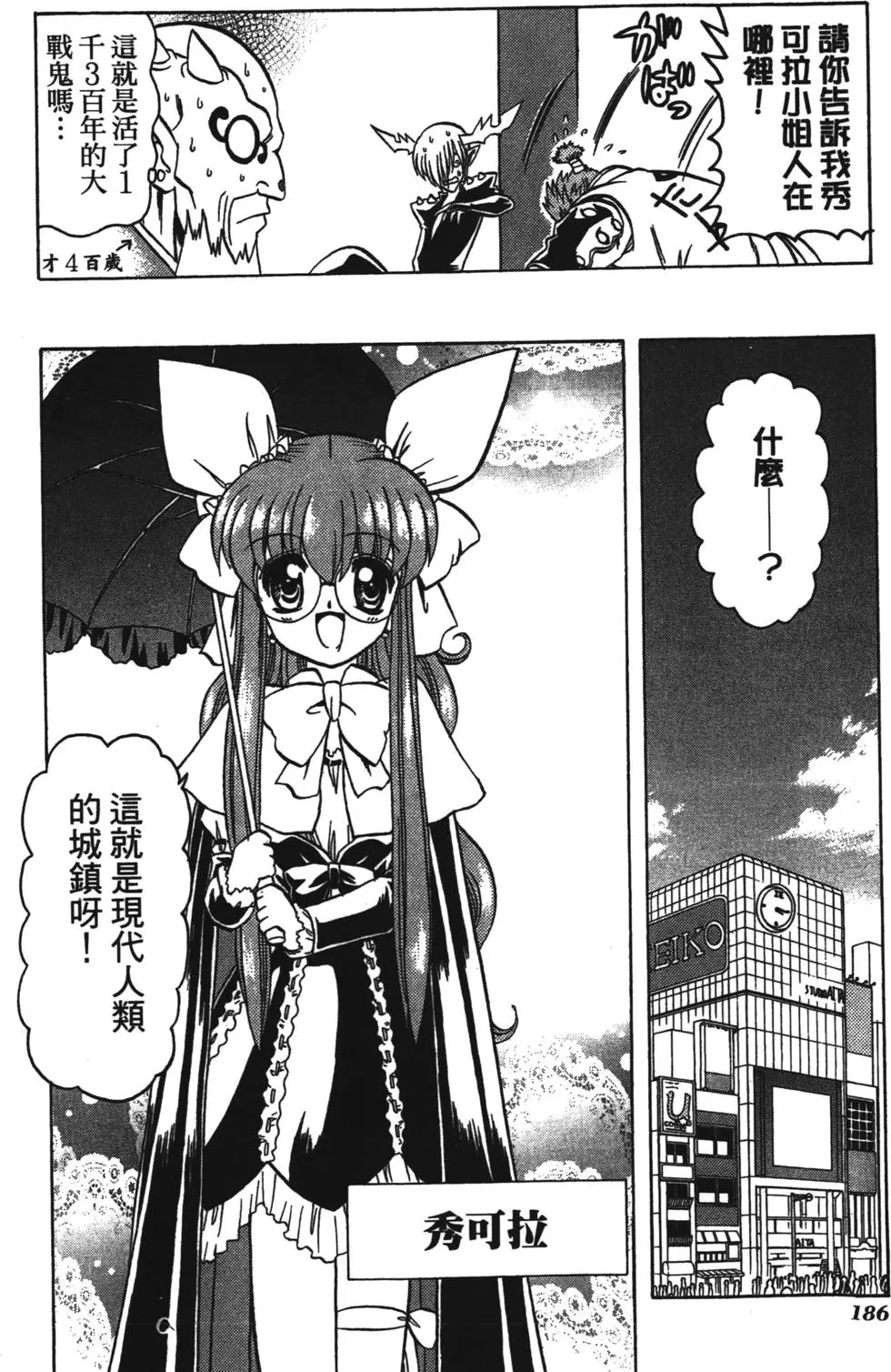 第184页