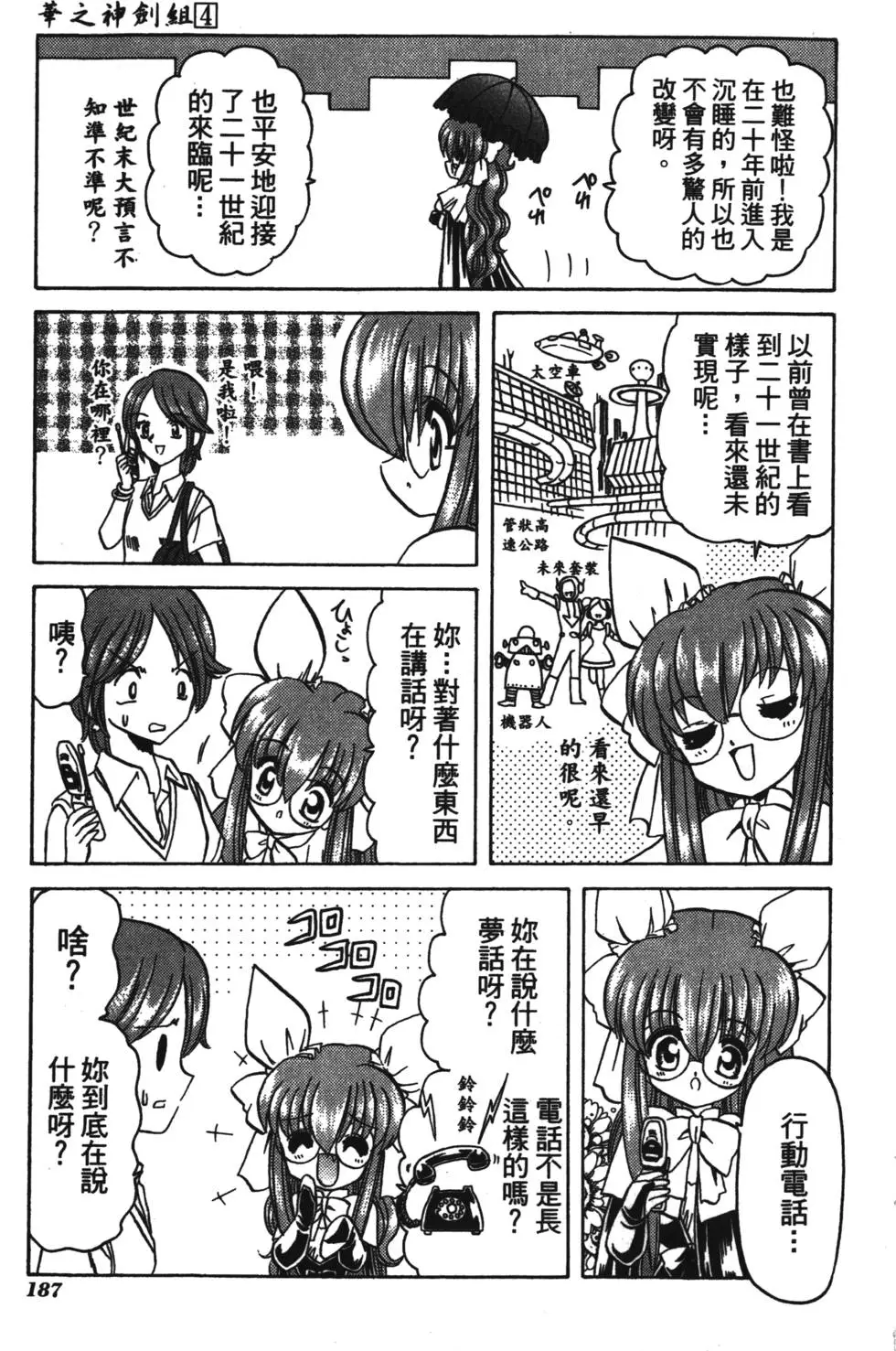 第185页