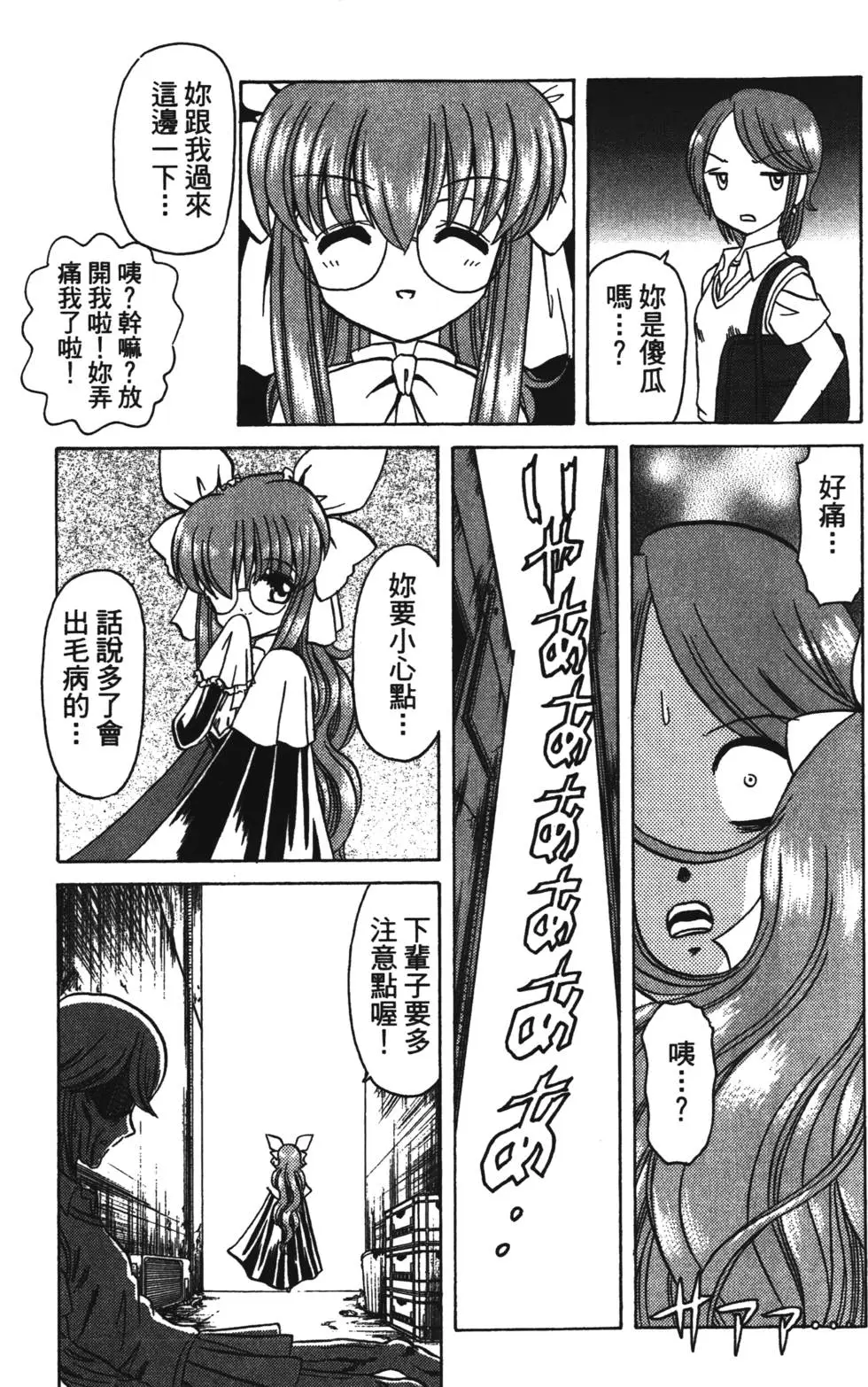 第186页