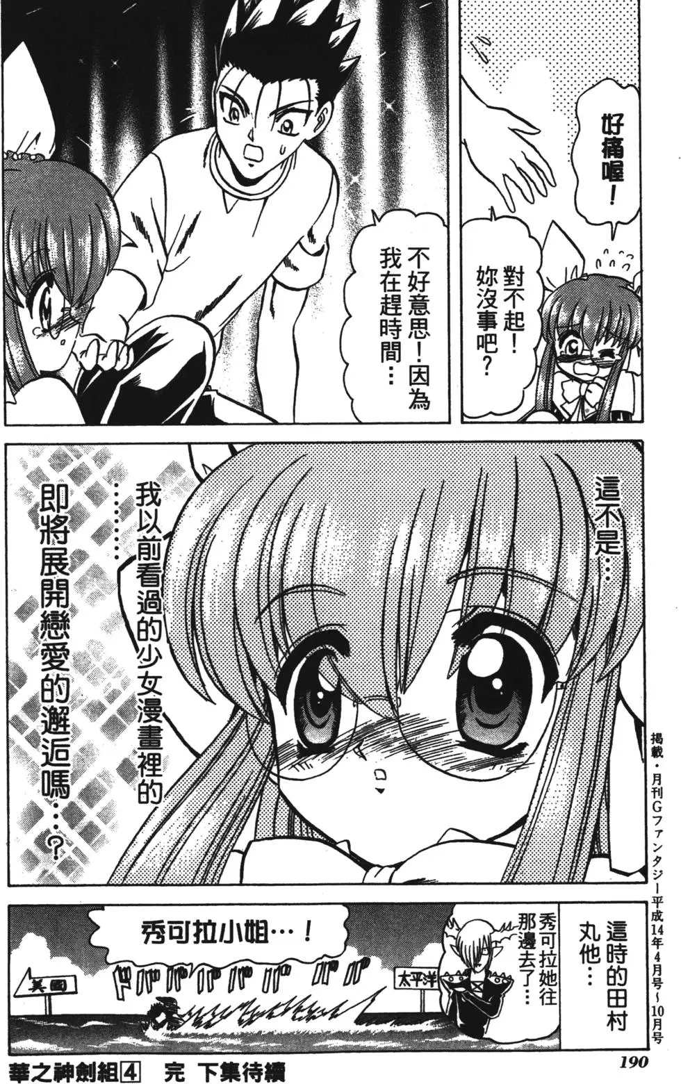 第188页