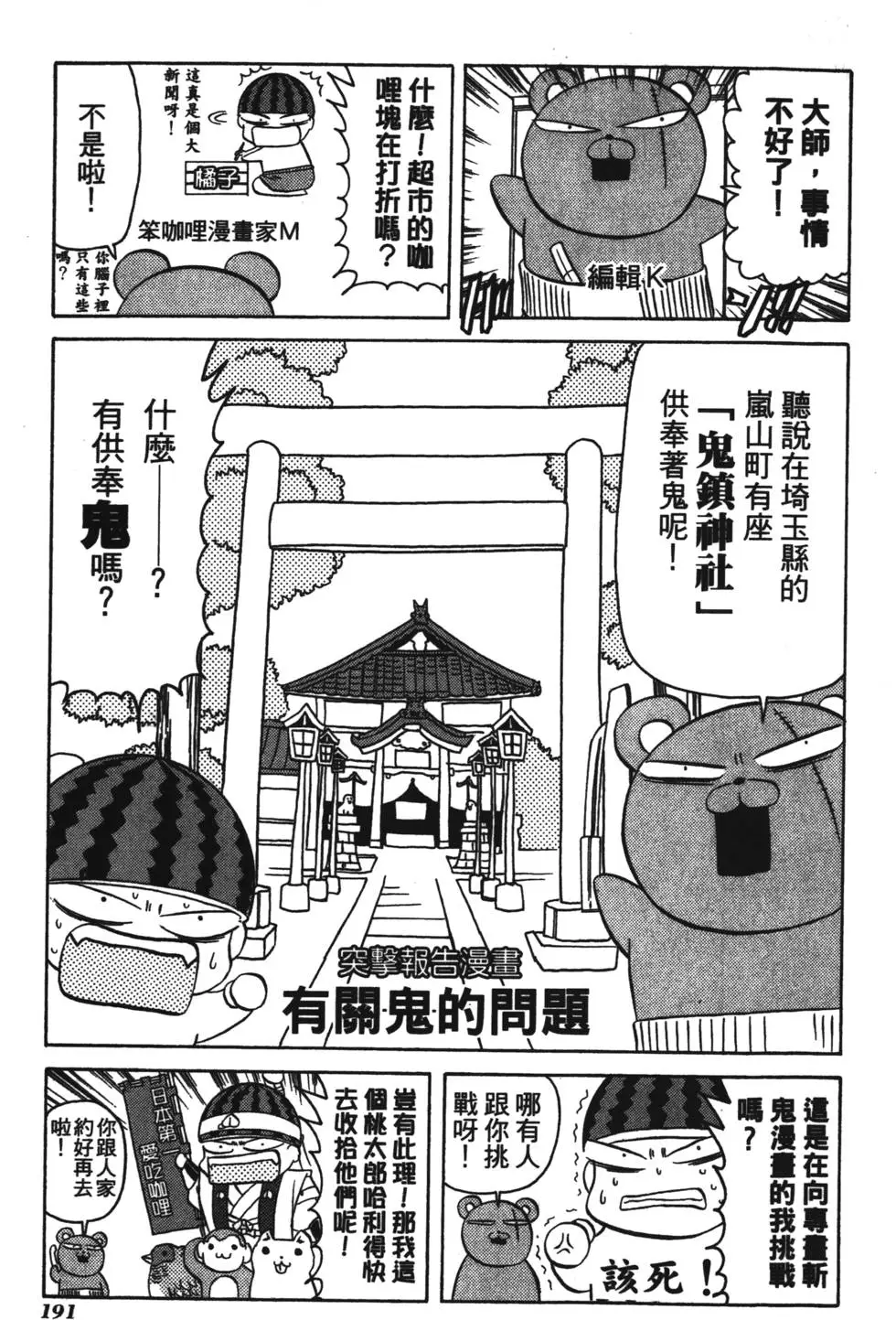 第189页