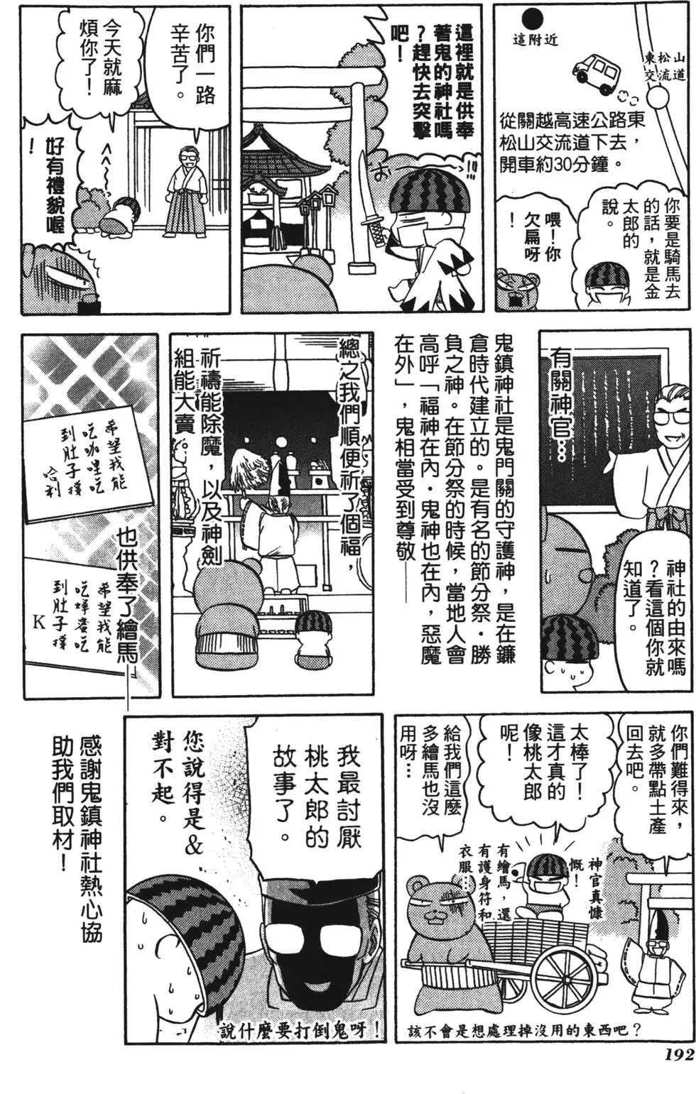 第190页