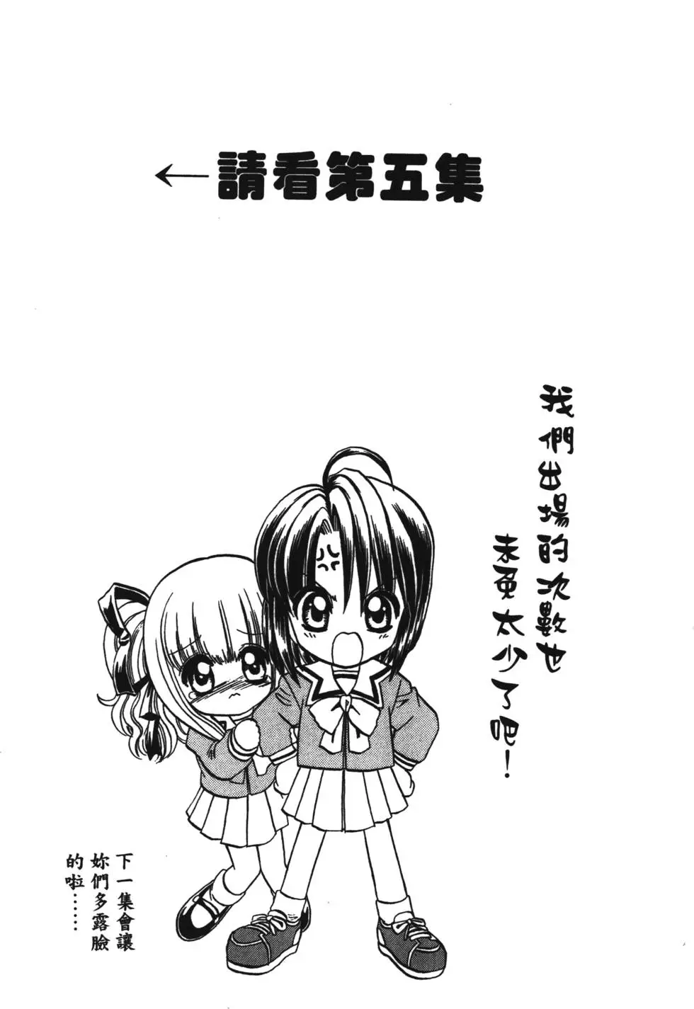 第191页