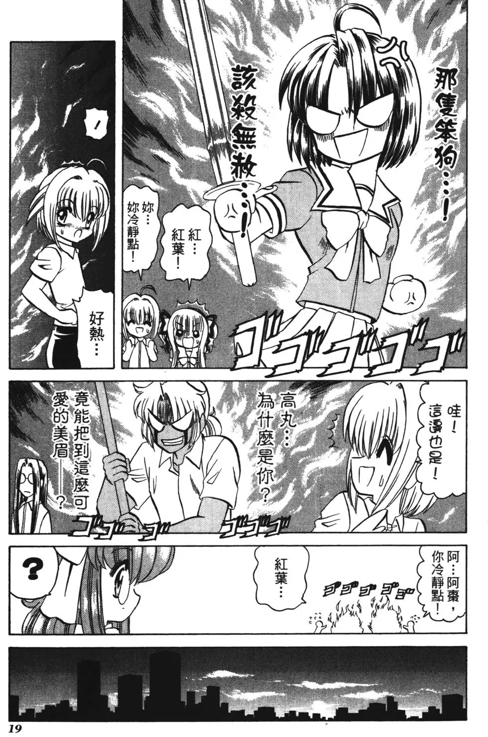 第17页