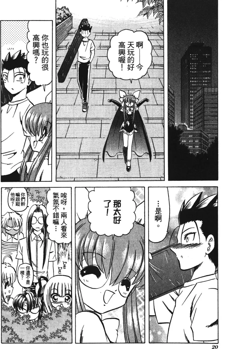 第18页