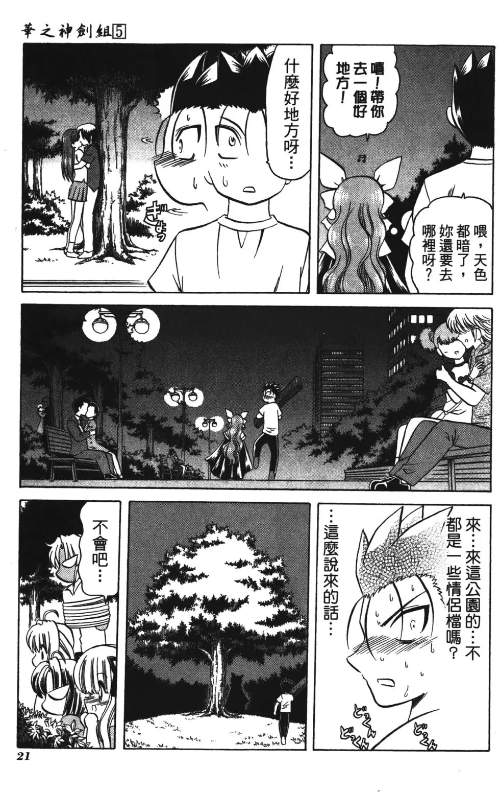 第19页