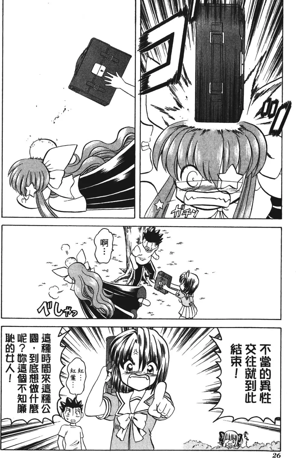 第24页