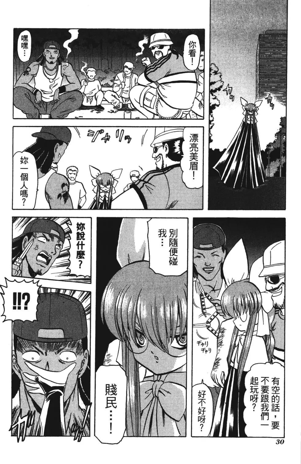 第28页