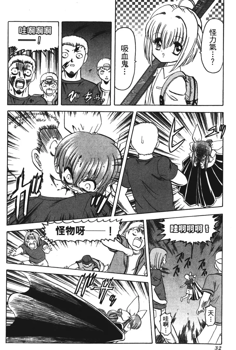 第30页