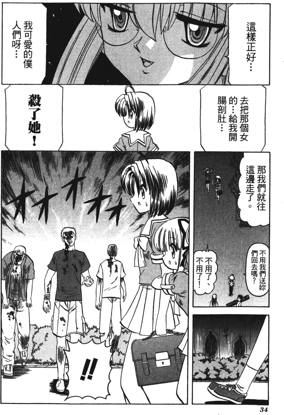 第32页