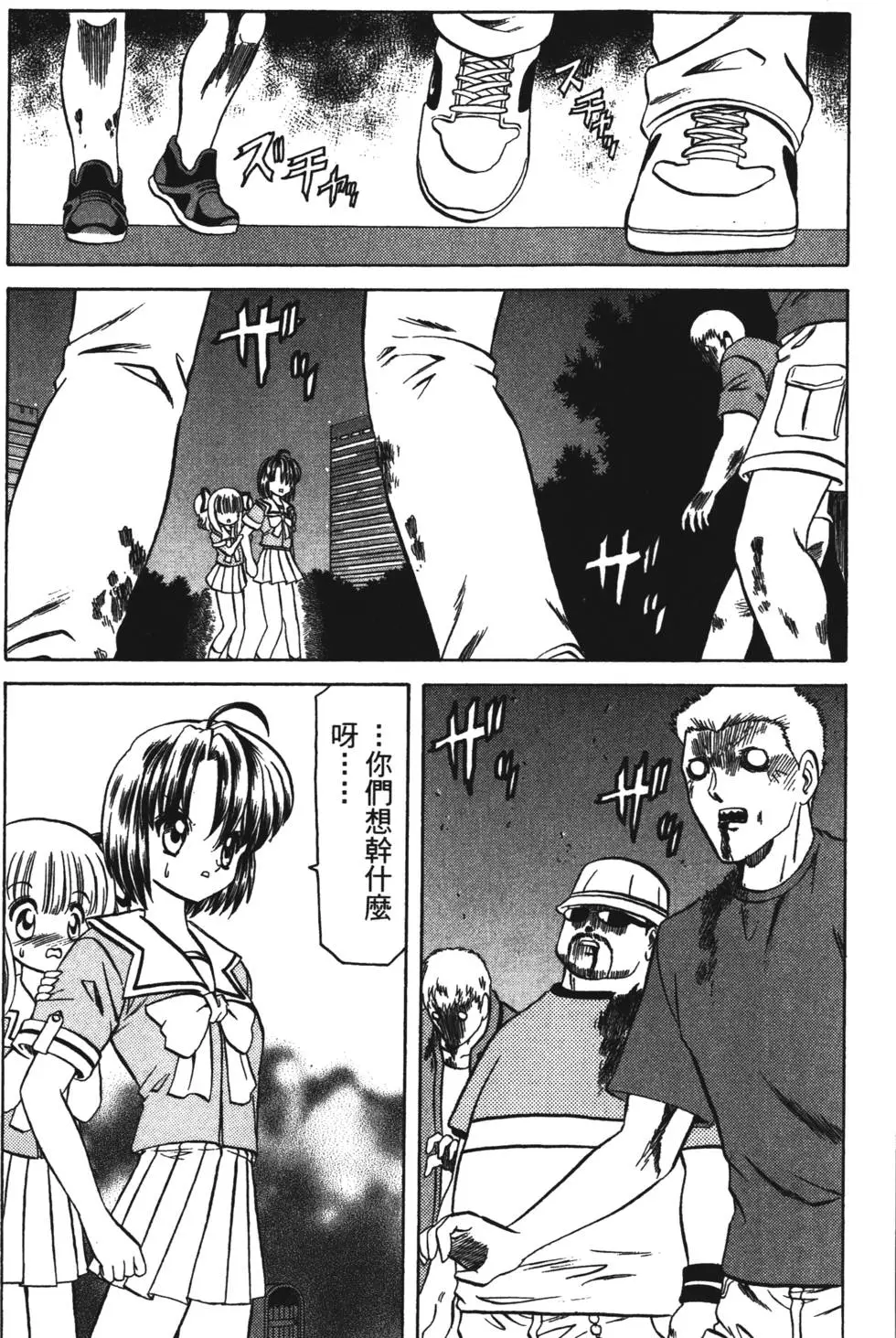 第34页