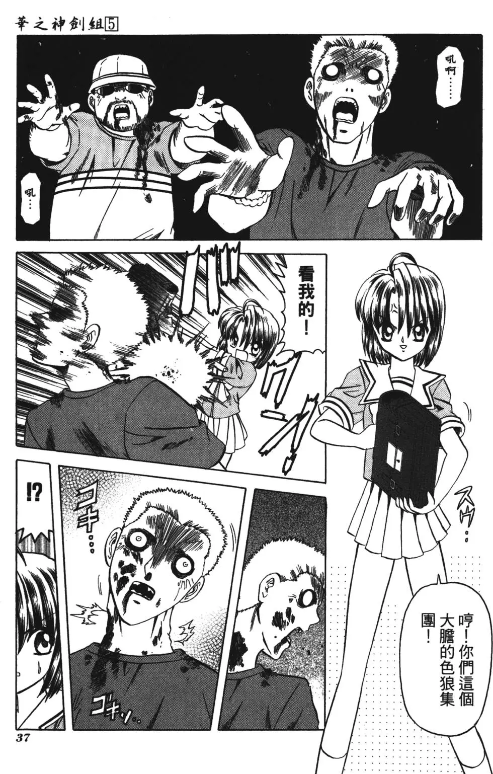 第35页