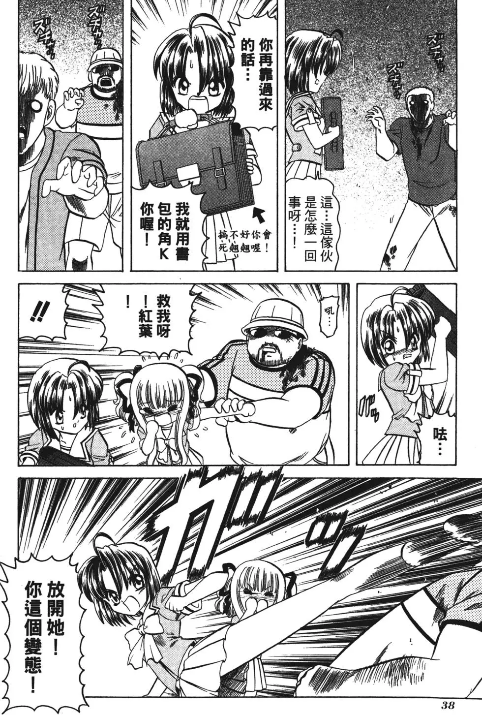 第36页