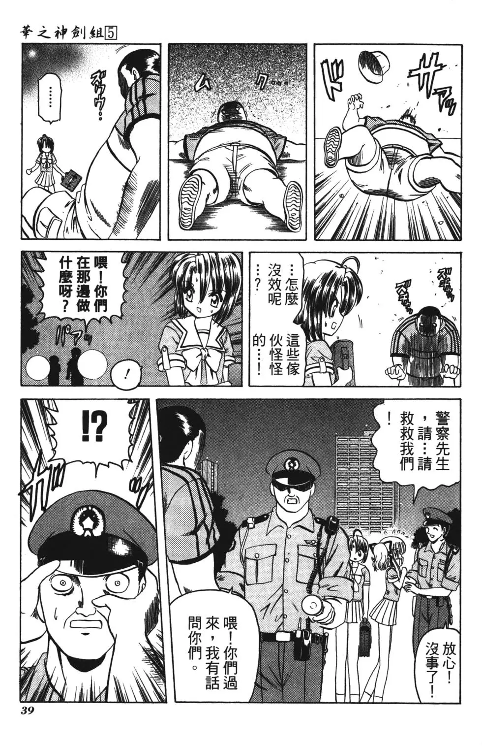 第37页