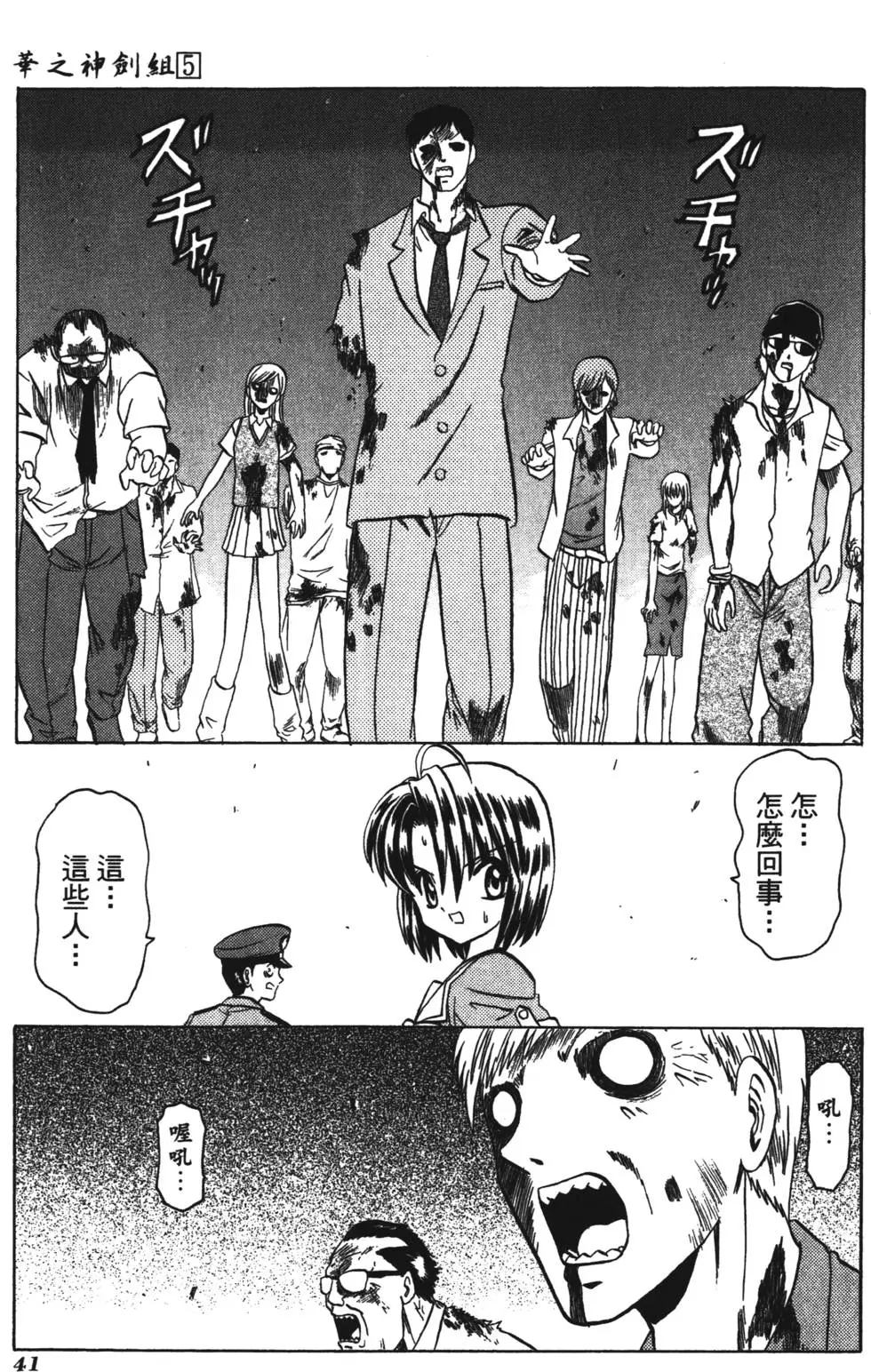 第39页