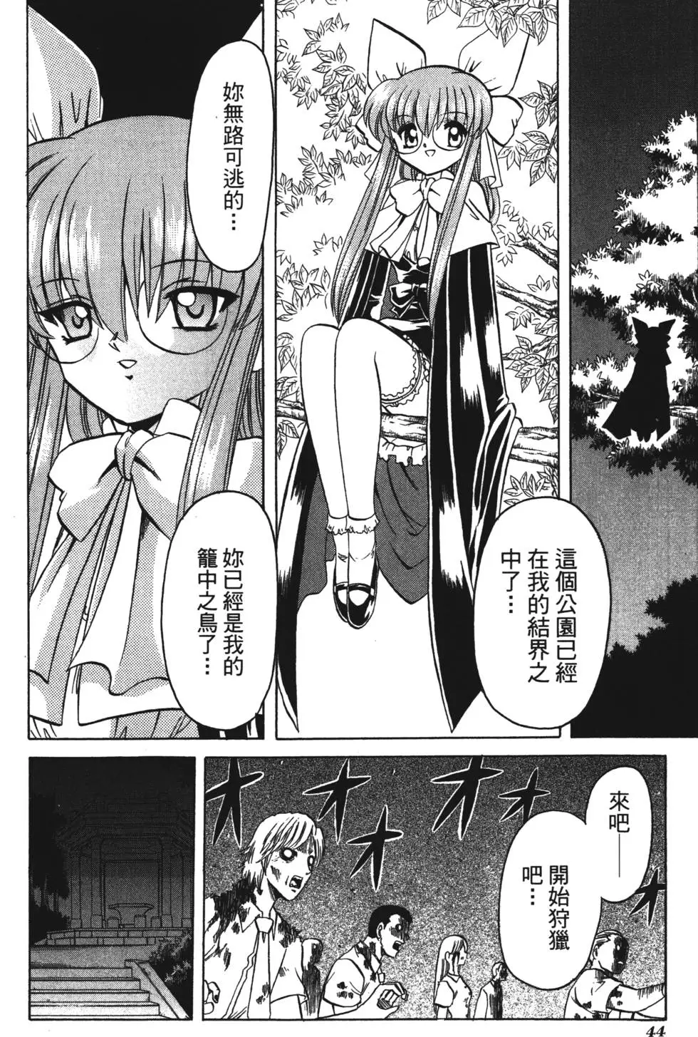 第42页
