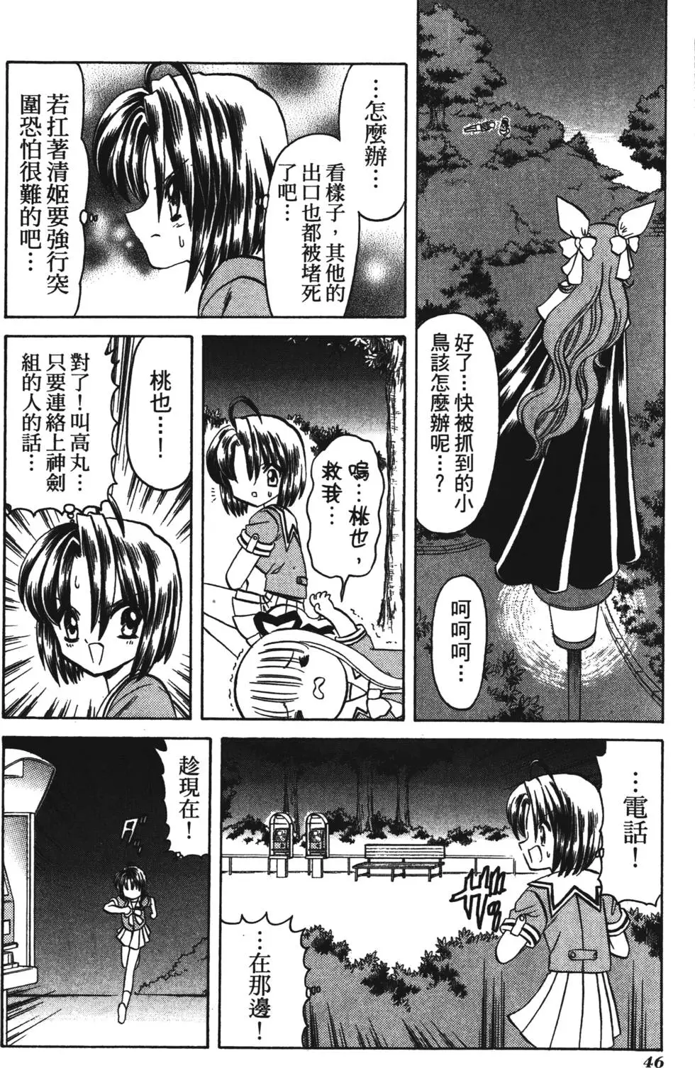 第44页