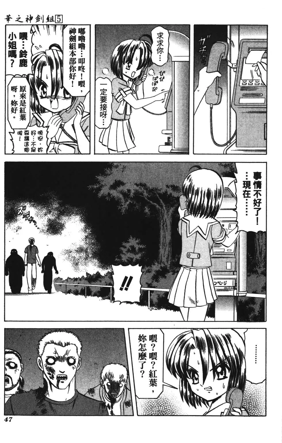 第45页