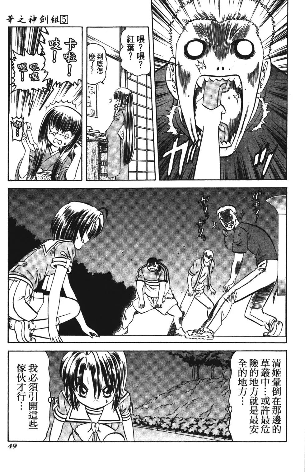 第47页