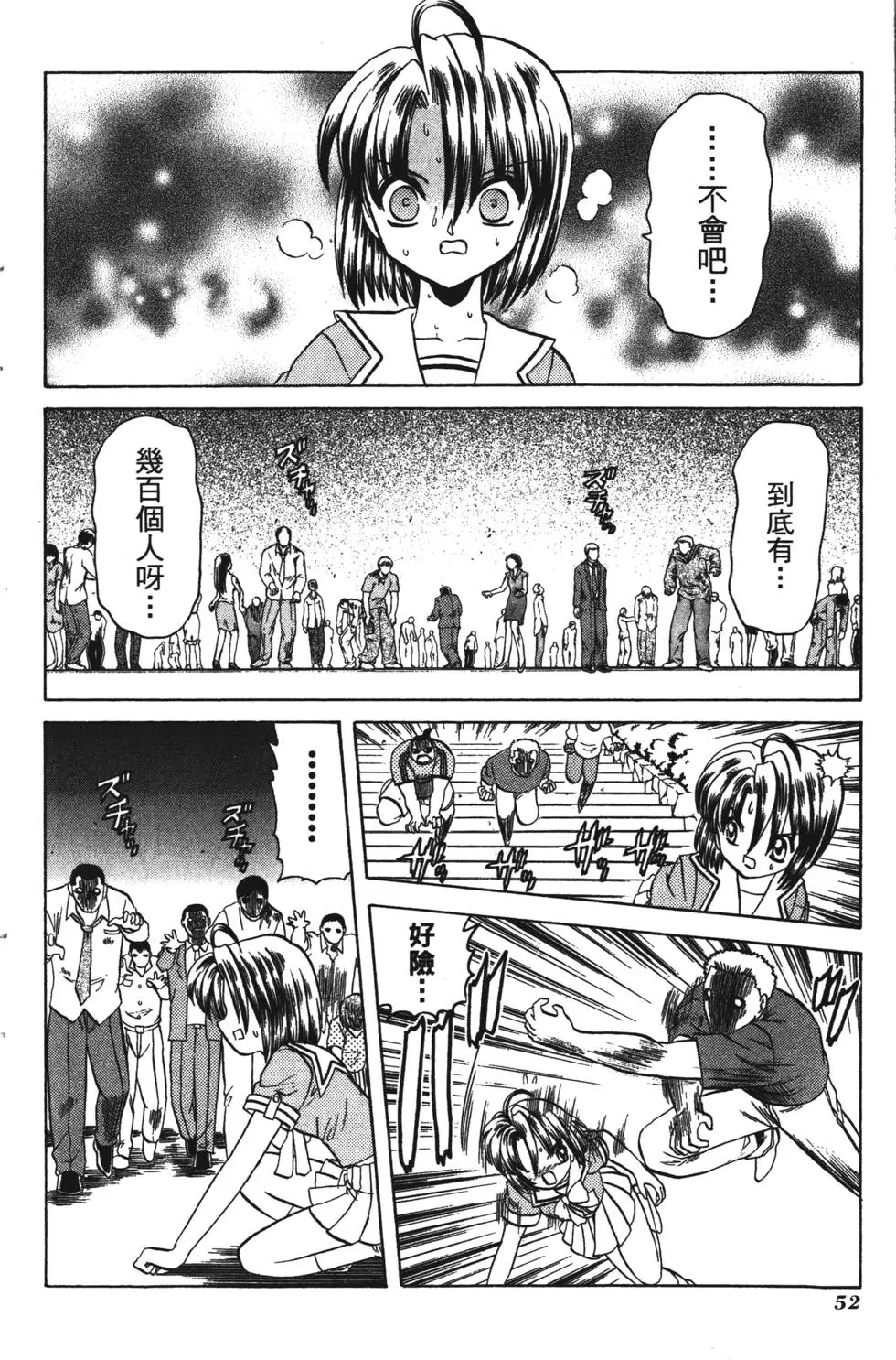 第50页