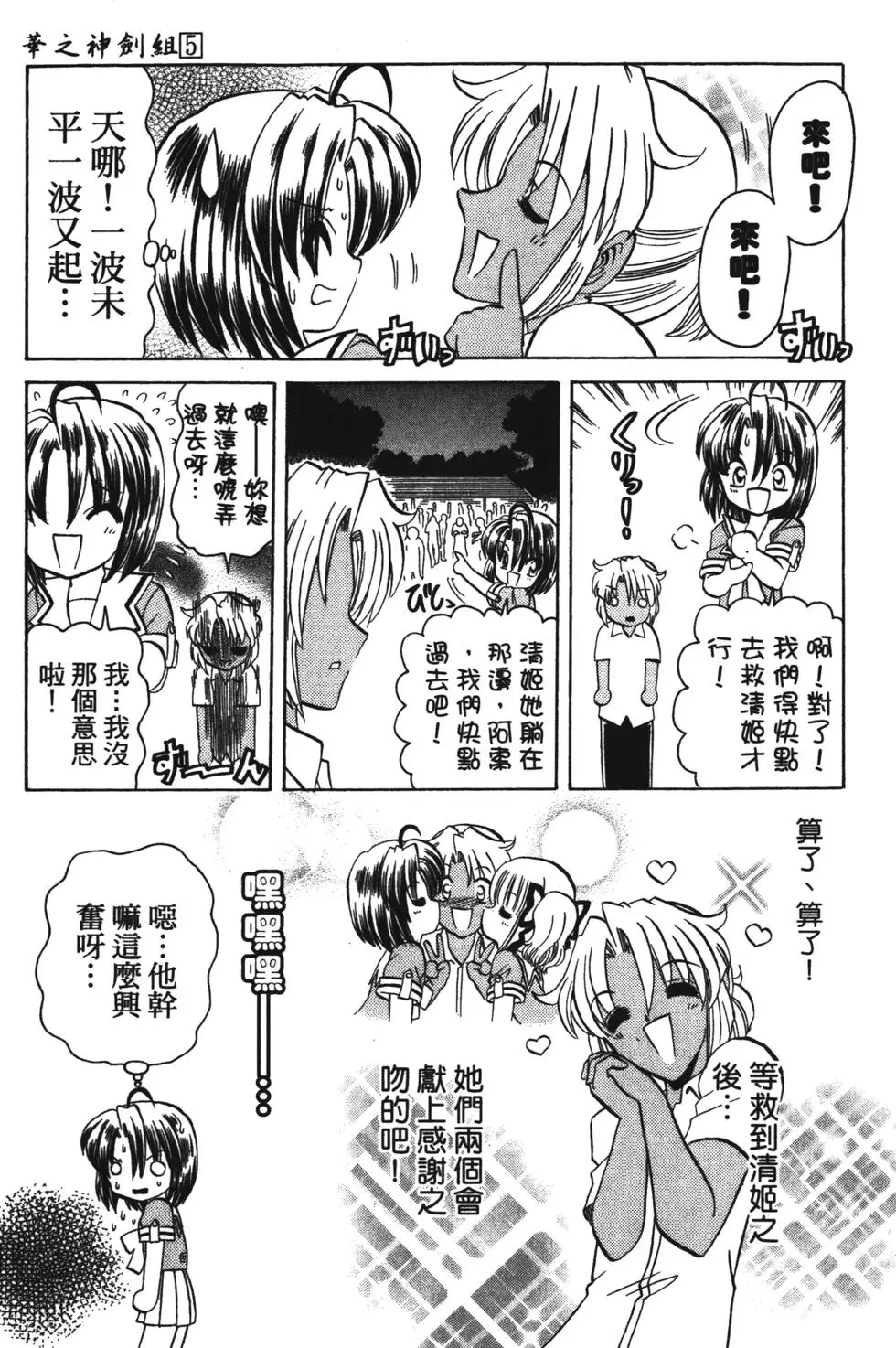 第55页