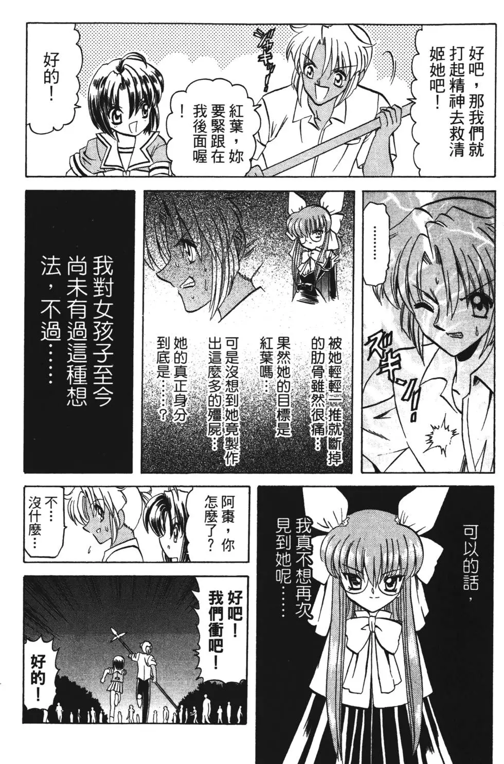 第56页