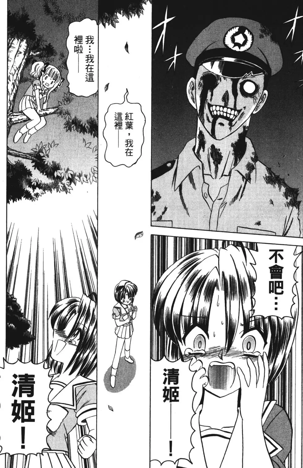 第58页