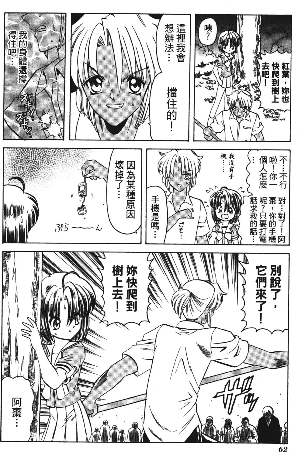 第60页