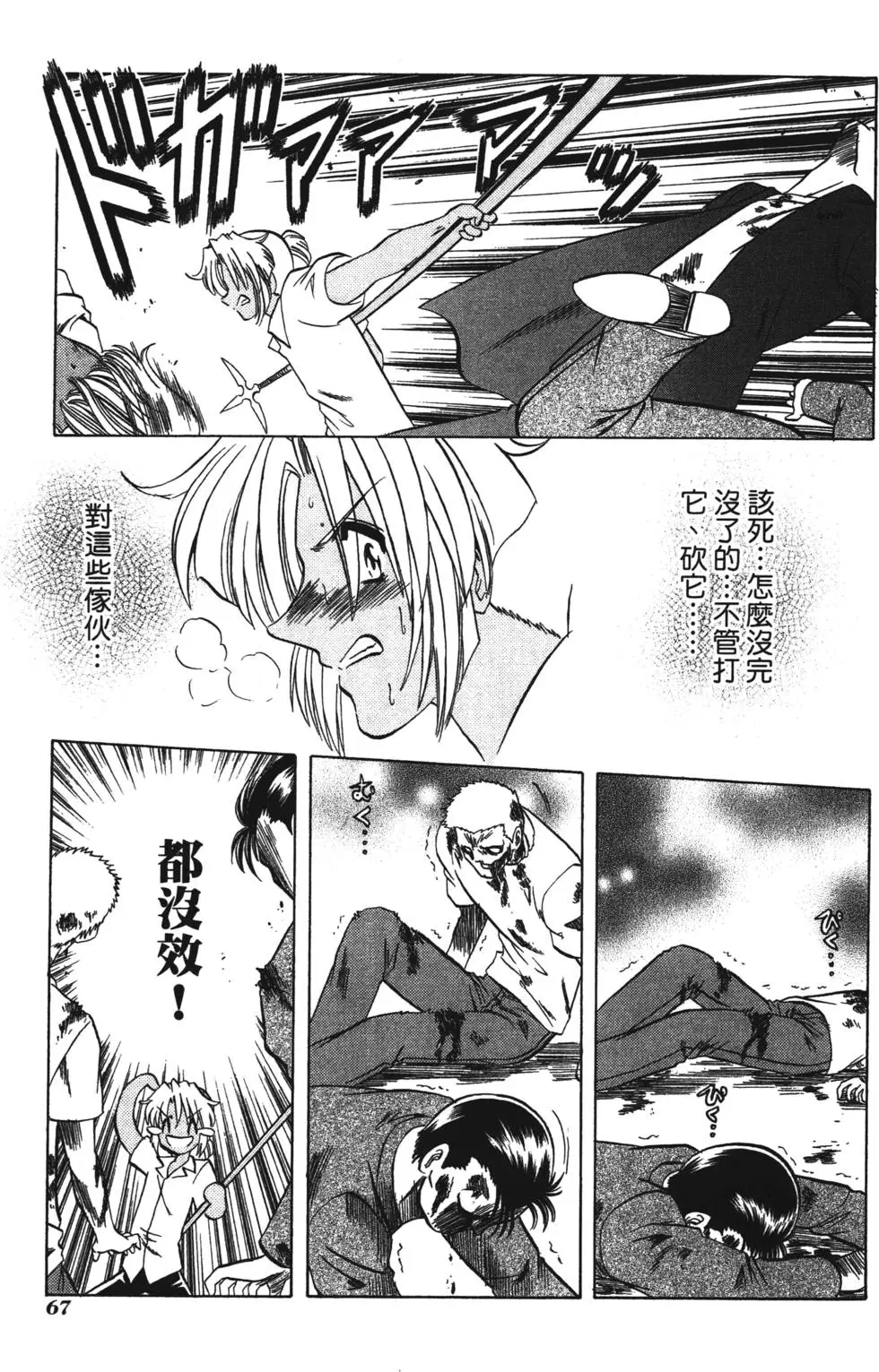 第65页