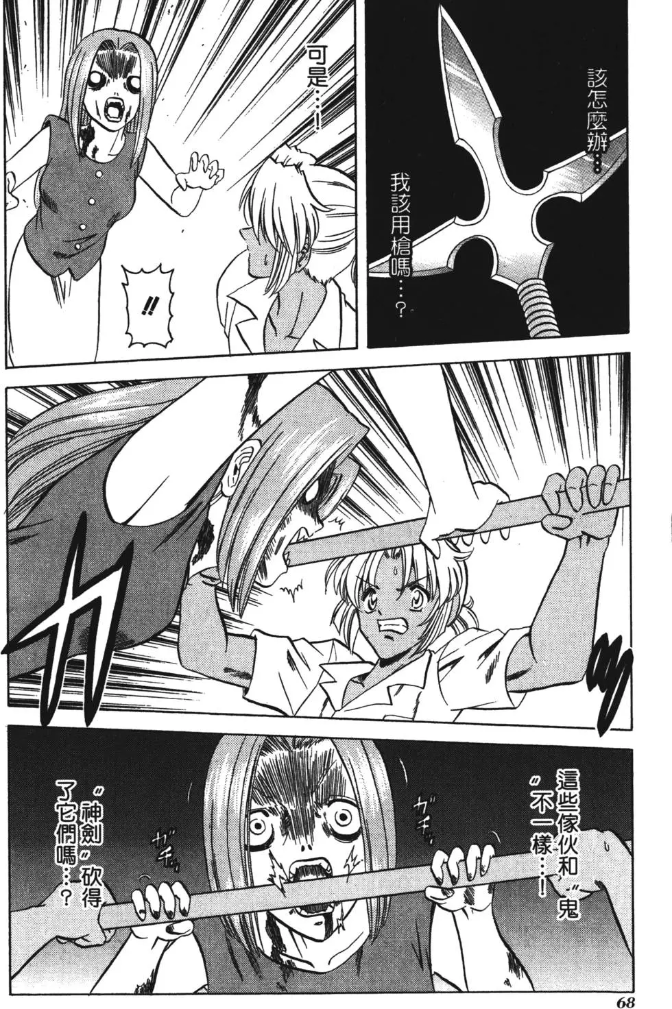 第66页