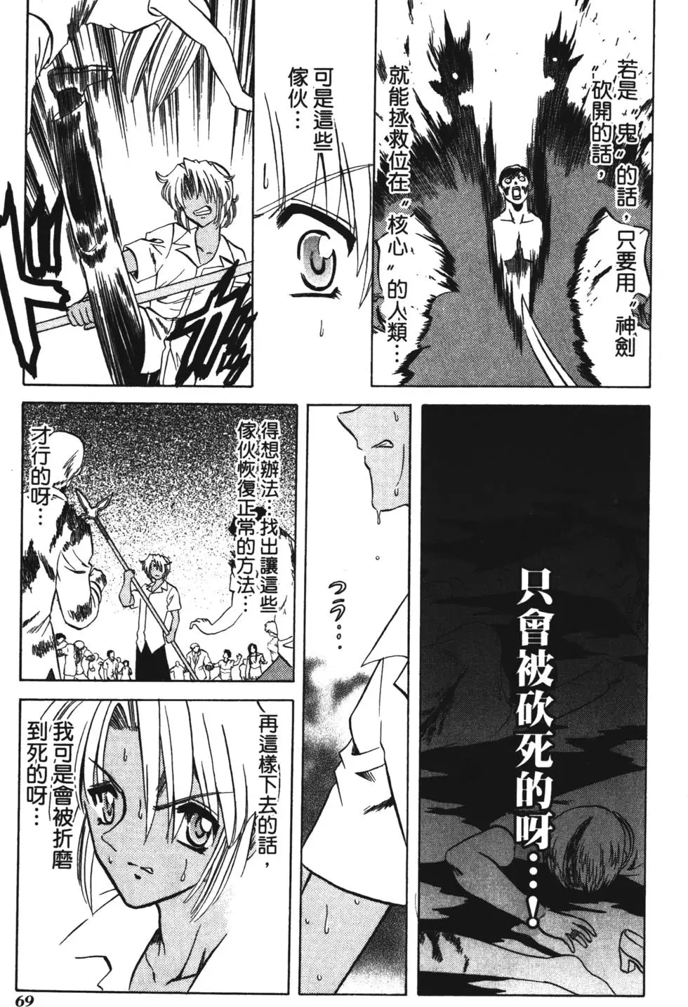 第67页